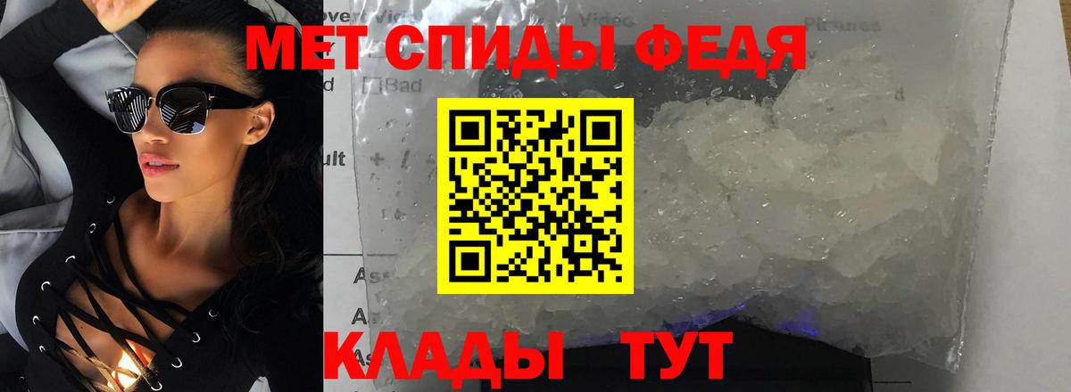 АМФЕТАМИН Розовый  Amphetamine  Якутск  Вход с VPN 