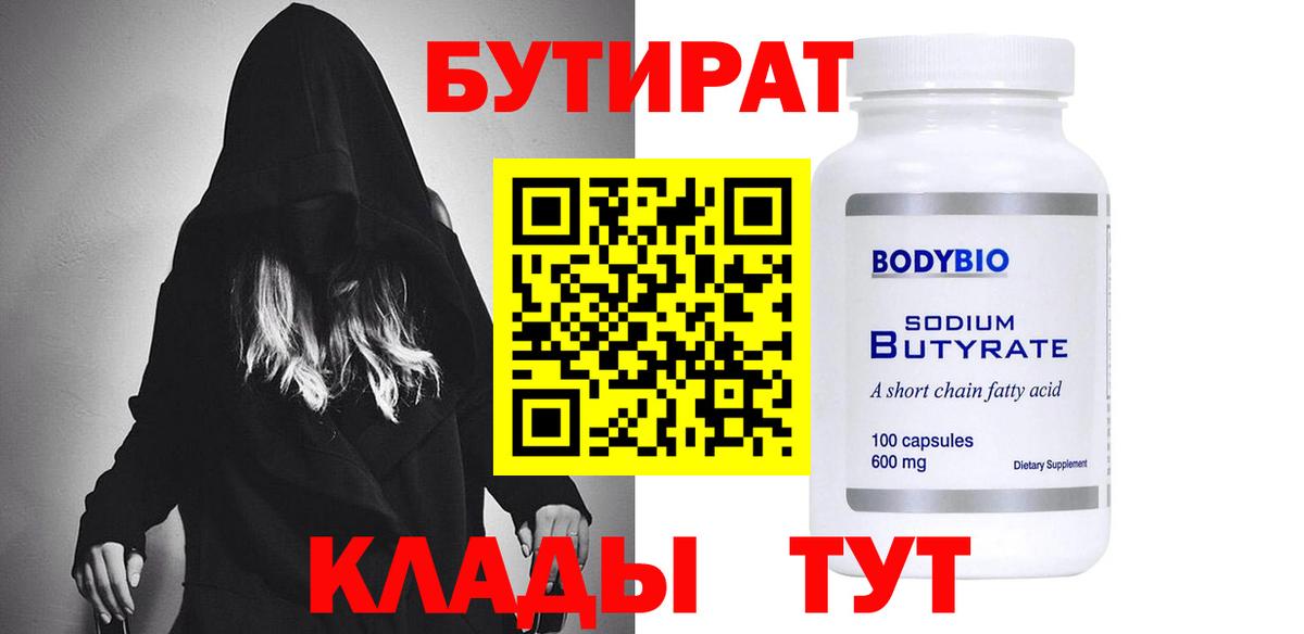 ГАШ Якутск
