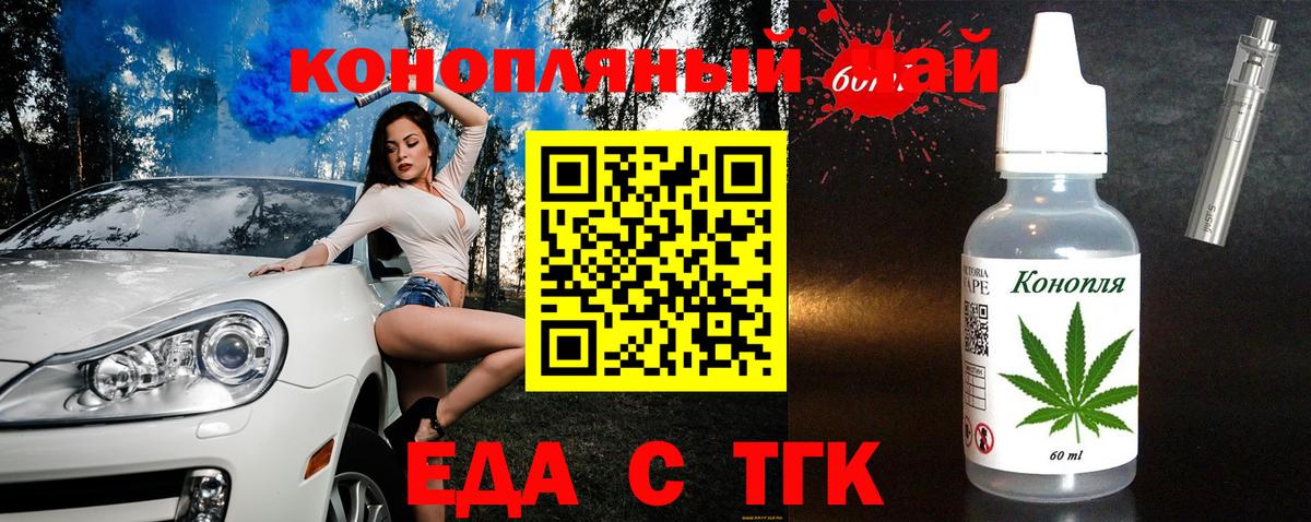 Canna-Cookies марихуана  Вход с VPN  Якутск 