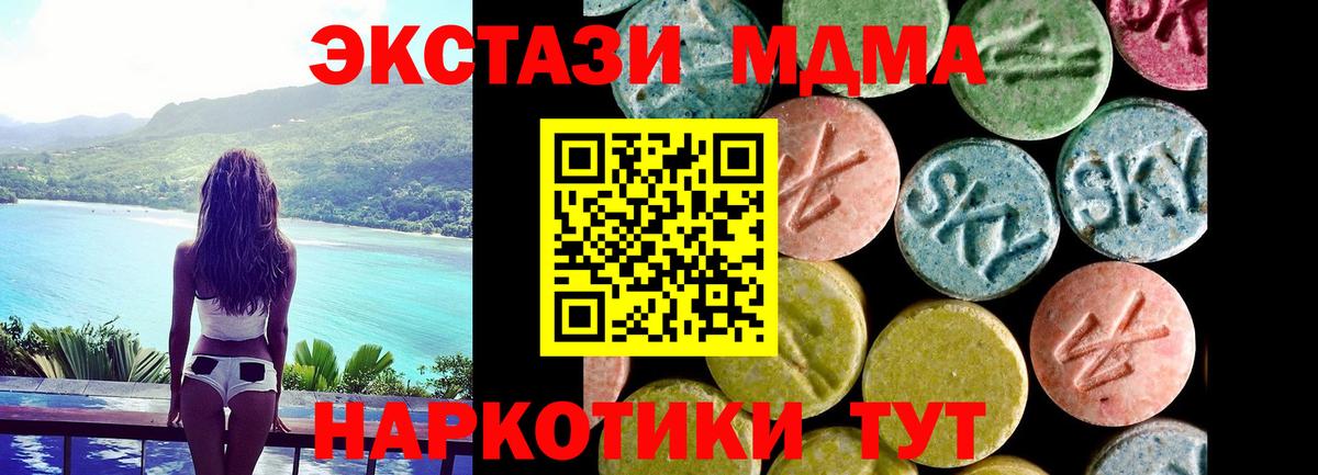 Экстази бентли  Экстази  Якутск  Ecstasy круглые  Вход с VPN 