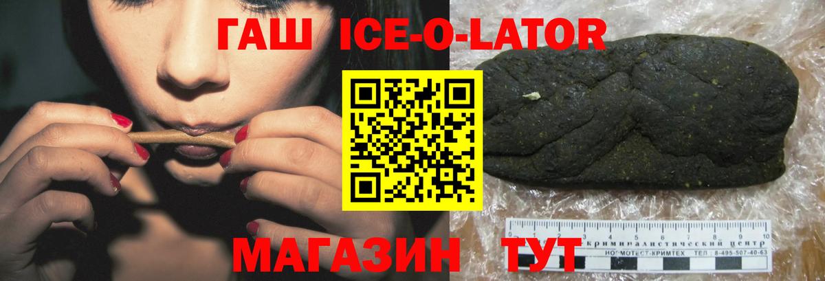 ГАШ индика сатива Якутск