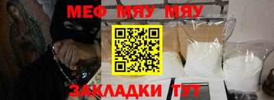 ALPHA PVP Туймазы
