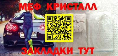 крисы Тара