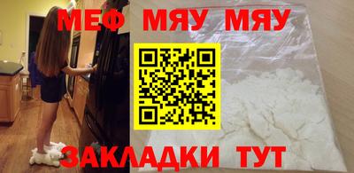 крисы Тара