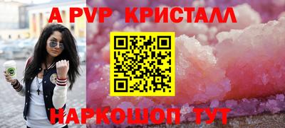 марки nbome Татарск