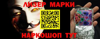 марки nbome Татарск
