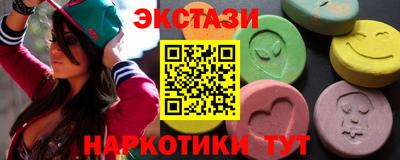 марки nbome Татарск