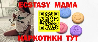 прущий лед Тверь
