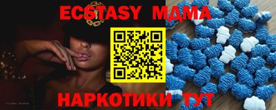 крисы Тара