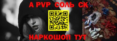 марки nbome Татарск