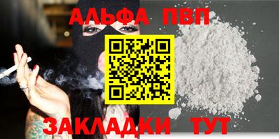 крисы Тара