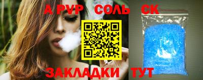 прущий лед Тверь