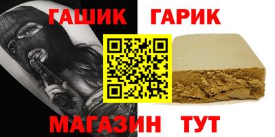 крисы Тара