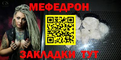 марки nbome Татарск