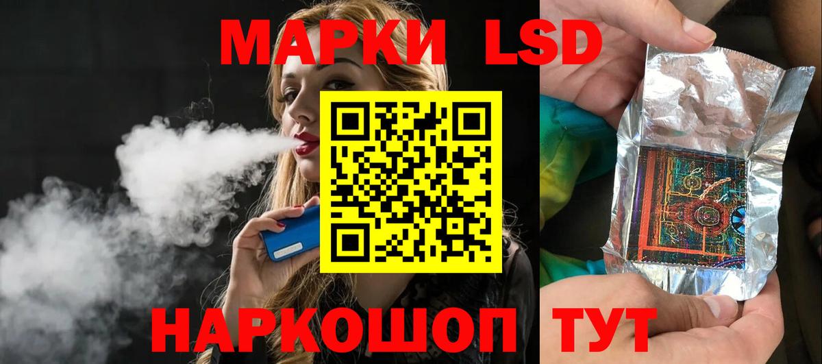 Якутск  ЛСД экстази ecstasy    ТОР  Вход с VPN 