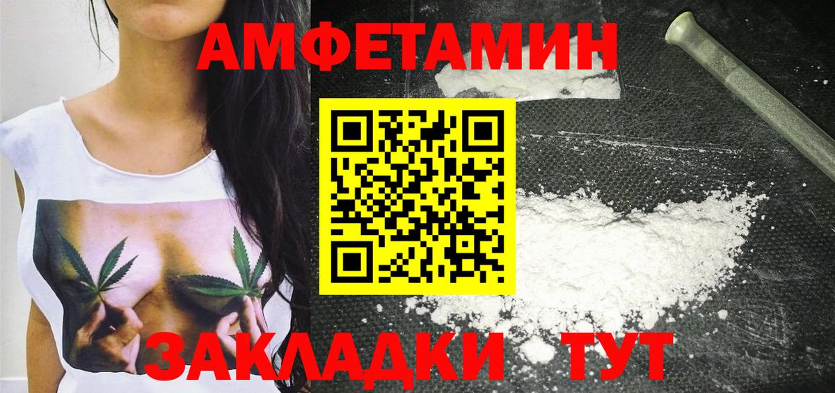 Первитин кристалл  Первитин кристалл  Вход с VPN  Якутск 