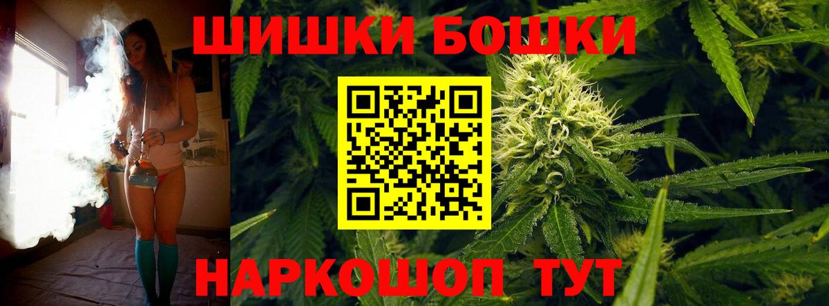 Каннабис OG Kush Якутск