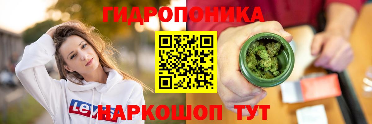 МАРИХУАНА VHQ  Шишки марихуана индика  Якутск  Вход с VPN  Шишки марихуана AK-47 